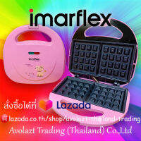 ?พร้อมสูตร?IMARFLEX เครื่องทำวาฟเฟิล/ครอฟเฟิล