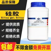 silica gel laboratory column chromatography powder 60-100-200-300 mesh adsorbent