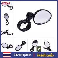 EOSM กระจกมองข้างจักรยาน ราคาถูก ใช้ดี Bicycle mirror กระจกติดเสริมจักรยาน ไว้มองหลัง เพื่อความปลอดภัย ติดง่าย ทรงรีแบบสายรัด ขนาด7Cm (1ชิ้น)