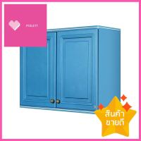 ตู้คู่ KING PLATINUM PEARL 90x67.8 ซม. สี FROSTYDOUBLE KITCHEN CABINET KING PLATINUM PEARL 90x67.8CM FROSTY **มีบริการชำระเงินปลายทาง**