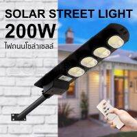 โปรสุดคุ้ม Solar Light LED JP-200w ไฟโซล่าเซลล์ ไฟLED แสงสีขาว โคมไฟถนน พลังงานแสงอาทิตย์ โคมไฟสปอร์ตไลท์ ไฟใหญ่ ไฟสว่างมาก Wow สุด ไฟโซ่ล่าเซลล์ ไฟฉาก โคมไฟโซ่ล่าเซลล์ หลอดไฟโซ่ล่าเซลล์