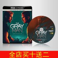 (HOT ITEM ) 4K Blu-Ray Disc [Gray Shadow Men] 2022 No Menu DDP5.1 English Chinese Characters ZZ