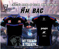 เสื้อแข่ง ROV AWC 2021  ทีม BAC