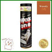 น้ำยาเคลือบเงาหนังแบบสเปรย์ WAX ONE ขนาด 450 มล. **ลดราคาจัดหนัก **