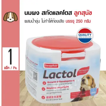 Beaphar lactol puppy milk 1.5 outlet kg