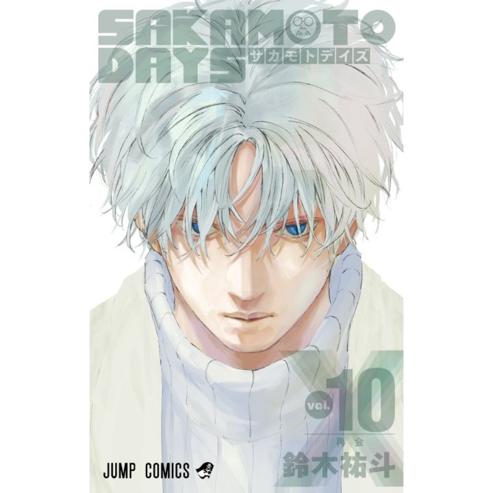 サカモトデイズ 初版 SAKAMOTO DAYS 10巻 - 少年漫画