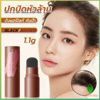 Gw แป้งแฮร์ไลท์ กันน้ำ ปกปิดหัวล้าน  ปกปิดผมบางควบคุมน้ํามัน Hairline filling