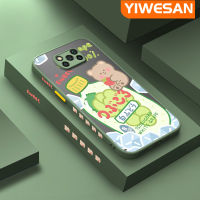 YIWESAN เคสสำหรับ Xiaomi X3 POCO X3 NFC X3 X3 GT การ์ตูนหมีโซดาน่ารักคล้ายฝ้าแฟชั่นแข็งกันแรงกระแทกโทรศัพท์ขอบปลอกซิลิโคนนิ่มคลุมทั้งหมดป้องกันเลนส์กล้อง