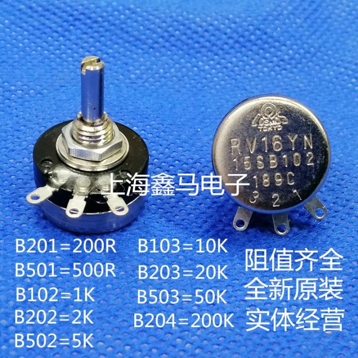 【Best value for money】 Original RV16YN 15SB502 15SB102 15SB103 15SB203 RV16YN15SB502 RV16YN15SB102 RV16YN15SB103 15SB203