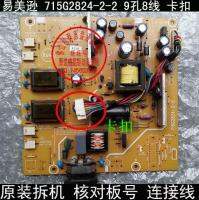 (ต้นฉบับ) Emerson H919W แผงพลังงาน TFT19W80PS แรงดันไฟฟ้าสูง715G2824-2-2 9หลุม8-Line Card เก้าสิบเปอร์เซ็นต์ใหม่