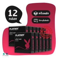 ถุงยางอนามัย เพลย์บอย แมกซ์ ดอท ถุงยาง Playboy Maxx Dot 52 มม. หนา 0.06 มม. ผิวสัมผัสไม่เรียบแบบมีปุ่ม (12 กล่อง)