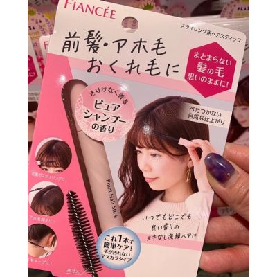 Fiancée  point hair stick แท่งมาสคาร่าสำหรับจัดแต่งทรงในรูปแบบมาสคาร่า จากญี่ปุ่น