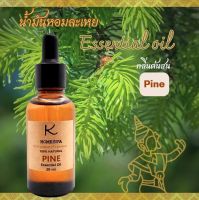 น้ำมันหอมละเหย หัวน้ำหอม100%  กลิ่นต้นสน Pine Essentiel Oil ขนาด 30 ml.หยดเตากระจายกลิ่น อโรมา ผสมเครื่องหอม