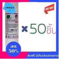 [[ของแท้100%]] ชุดใหญ่ ไส้กรองน้ำ PP Clean Earth 10 นิ้ว 50 ชิ้น ของแท้ มั่นใจได้ ส่งฟรีทั่วไทย by Minerva6395