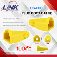 LINK PLUG BOOT CAT 5E รุ่น US-6005 100ตัว สีเหลือง