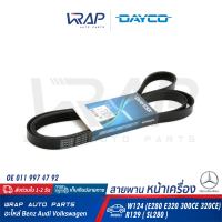 ⭐ BENZ ⭐ สายพาน DAYCO | เบนซ์ เครื่อง M104 M272 รุ่น W124 ( E280 E320 300CE 320CE ) R129 ( SL280 ) W207 (E350 ) W219 ( CLS350 CLS500 ) | เบอร์ 6PK2415 | OE 011 997 47 92 | GATES 6PK2413 | CONTINENTAL 6PK2415