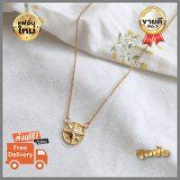 Free Shipping Star plate necklace ห่อของขวัญฟรี เครื่องประดับสำหรับผู้หญิงใส่เสริมบุคลิคความมั่นใจ ดูดี ไฮโซ โก้หรู