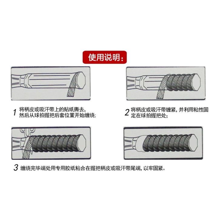 ขายดี-egxtrb-yangex-ac102c-overgrip-ผ้าพันด้ามจับแบดมินตันซูเปอร์กริป