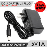 Kaidi Adapter DC 5V 1A (1000 mAh) อะแดปเตอร์แปลงไฟ ขนาดหัวแจ็ค DC 5.5 x 2.5 มม.(ขนาด 2.1 มม.ก็สามารถใช้ได้) Universal Power Adapter 110 - 220V