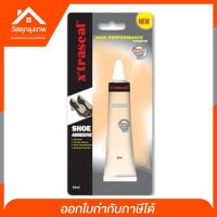 Xtraseal Shoe กาวยางซ่อมรองเท้า สีใส ชนิดหลอด รุ่น adhesive ขนาด 50 ml