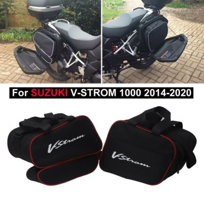 รถจักรยานยนต์อานกระเป๋าด้านข้างกระเป๋าเดินทางส้อมกระเป๋าเครื่องมือสำหรับ Suzuki V-STROM 1000 Vstrom 650 DL650