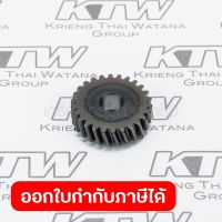 อะไหล่HR2470F#47 HELICAL GEAR 26