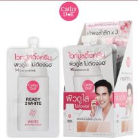 [1ซอง แถม 1ซอง]▶️(แท้) Cathy Doll Ready 2 Whte Boosting Cream เคทีดอลล์ เรดี้ทูบูสติ้ฃครีม แบบซอง ผิวดูใสไม่ต้องรอ [ Best Price!! ]