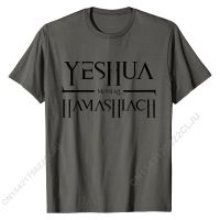 Yeshua Hamashiach Messiah Messianic Sabbath T-Shirt Tshirts Discount Cool Cotton Men T Shirt Custom