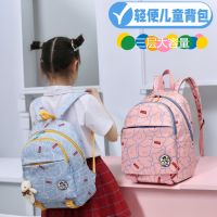 【Hot Sale】 schoolbag girl cute boy baby 3 to 6 years old middle and large class children backpack