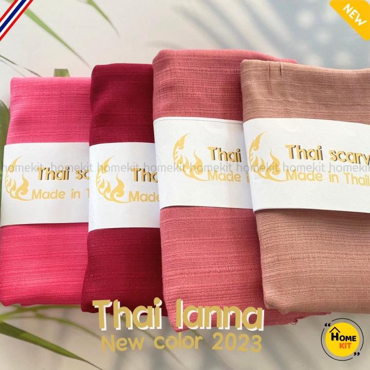 2023-thai-lanna-scarf-ผ้าพันคอไทยสไตล์ล้านนา-ผ้าพันคอผ้าฝ้ายสีพื้น-ชายภู่-ผ้าเปลือกไหม-สไตล์ล้านนา