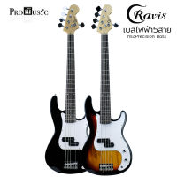 Cravis กีต้าร์ เบส ไฟฟ้า 5 สาย ทรง Precision Bass