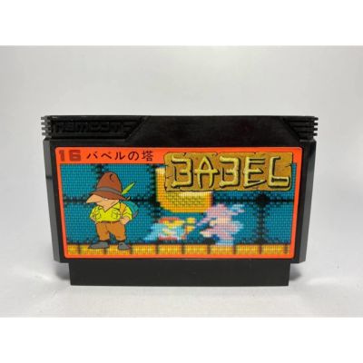 ตลับแท้ FAMICOM   BABEL