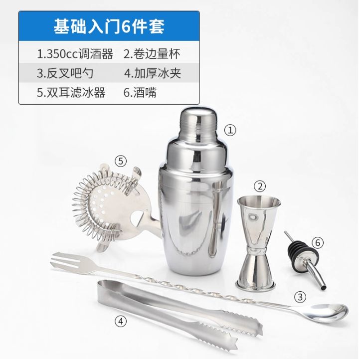 high-end-original-stainless-steel-shaker-shaker-shaker-cocktail-set-tool-shaker-shaker-shaker-fast-delivery