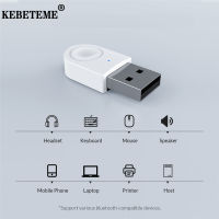 KEBETEME อะแดปเตอร์ USB บลูทูธ5.0,อะแดปเตอร์สัญญาณเสียงมัลติมีเดียสำหรับคอมพิวเตอร์ตั้งโต๊ะ