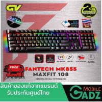 FANTECH MK855 MAXFIT KEYBOARD MECHANICAL BLUE SWITCH แบบ 108 KEY แป้นพิมพ์ภาษาไทย