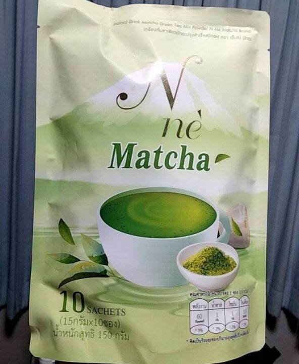 ชาเขียวยายณี-n-ne-matcha-green-tea-ตรา-เอ็นเน่-ชงได้ทั้งร้อนและเย็น-ชาเขียวคุมน้ำหนัก-ชาเขียวมัจฉะ-10ซอง-พลังงาน-60-แคลลอรี่