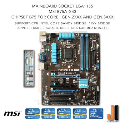 Mainboard MSI B75A-G43 (LGA1155) Support Intel Core i Gen.2XXX and Gen.3XXX (สินค้ามือสองสภาพดีมีฝาหลัง)