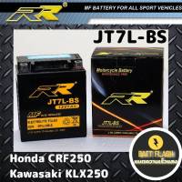 แบตเตอร์รี่ RR battery JT7L-BS บิ๊กไบค์ Battery Honda CRF250 , kawasaki KLX250