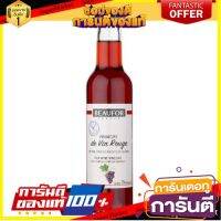 ?โปรสุดพิเศษ!!!? โบฟอร์ เอจ เรดไวน์ วิเนการ์ 250 มิลลิลิตร - Beaufor Aged Red Wine Vinegar 250ml ?ดีสุดๆ!!