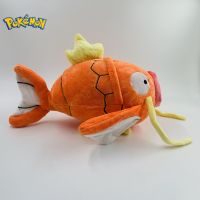 30cm Pokemon Magikarp Plush Doll Kawaii Large Goldfish Plush Toys Soft Stuffed Cartoon Anime Elf Pillow Birthday Gift For Kids