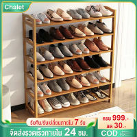 Chalet100CM ชั้นวางรองเท้า ที่วางรองเท้า ชั้นวางรองเท้าไม้ ที่วางรองเท้าไม้ shoes shelf แข็งแรง ทนทาน ประหยัดพื้นที่