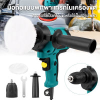 ชุดเครื่องมือไฟฟ้า 2 in 1 เครื่องขัดและสว่าน 1000W เครื่องขัดรถยนต์ไฟฟ้า 125 มม. เครื่องขัดอัตโนมัติ เครื่องขัดแว็กซ์ เครื่องขัดแว็กซ์