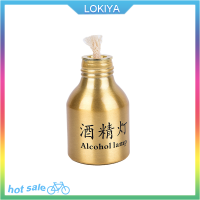 LOKIYA 1PC Portable Mini 50ml เตาแอลกอฮอล์โคมไฟโลหะกรณี Lab อุปกรณ์ทำความร้อน