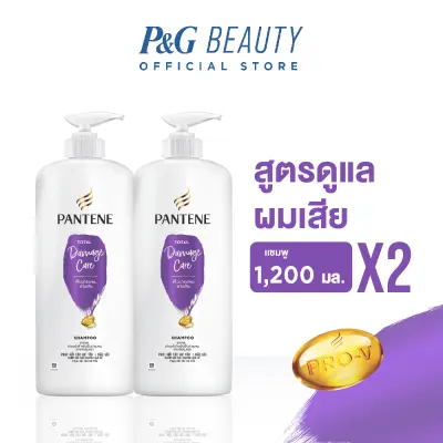 [จัมโบ้แพ็ค] Pantene Pro-V Dry and Damaged Hair Recovery Formula Shampoo 1.2L X2 แพนทีน โปร-วี สูตรฟื้นบำรุงผมแห้งเสีย แชมพู 1.2 ลิตร 2 ชิ้น