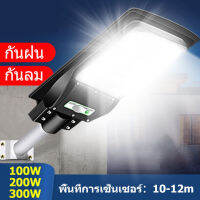 1000W Solar Light ไฟสปอตไลท์ โคมไฟสปอร์ตไลท์ โคมไฟติดผนัง โคมไฟโซล่าเซล โคมไฟถนนแบบมีเซนเซอร์ตรวจจับ