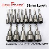 Drillforce 6-19x65mm Magnetic Nut Driver Set Impact Socket Sleeve Adapter ไขควง เจาะ Bit 1/4 นิ้ว Quick Change Hex Shank