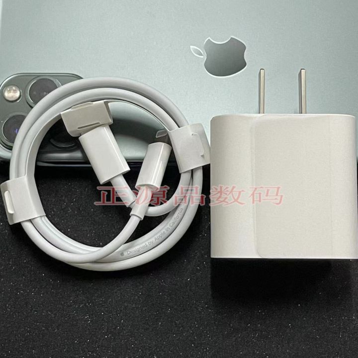 ready-disassemble-the-20wpd-fast-charging-head-charging-cable-x-11-12-13-14-data-cable-universal-charger