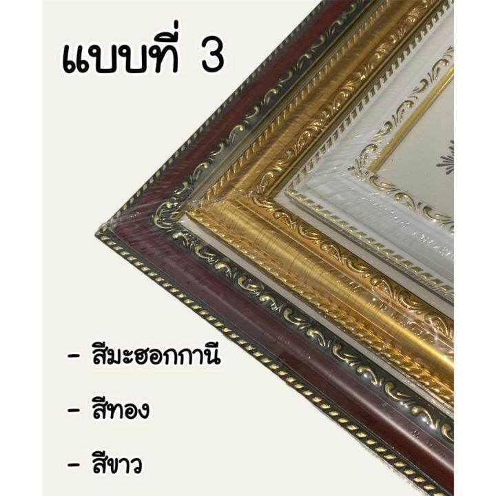 พร้อมส่งในไทย-กรอบรูปอะคริลิกขนาด-a4-วัสดุทนทาน-แข็งแรง-ไม่แตกง่าย-มี-6แบบ