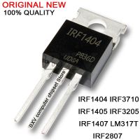 10PCS/LOT IRF1404 IRF1405 IRF1407 IRF2804 IRF2807 IRF3205 IRF3708 IRF3710 IRF3808 IRF4905 IRF3205PBF IRF1010E IRF1404PBF New