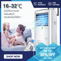 Thai Electric แอร์เคลื่อนที่9000 btu แอร์บ้านเล็ก Air Conditioner Media Air Mobile เย็นเร็ว  แอร์เคลื่อนที่ เย็นเร็ว เครื่องปรับอากาศเคลื่อนที่ แอร์เคลื่อนที่ แอร์ ไม่ต้องใส่เกล็ดน้ำแข็งหรือน้ำอีกทั้งลมหนาวก็พัดออกมาอย่างรวดเร็ว